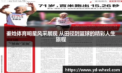 完美体育·(中国)官方网站-WM SPORTS