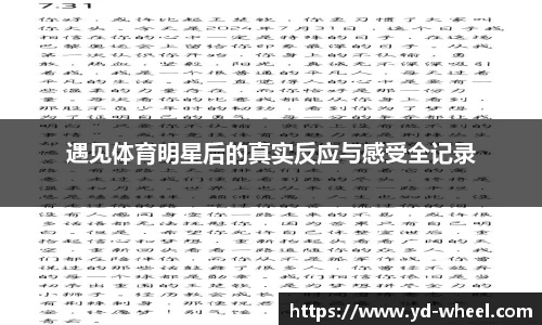 wm365完美体育官方网站