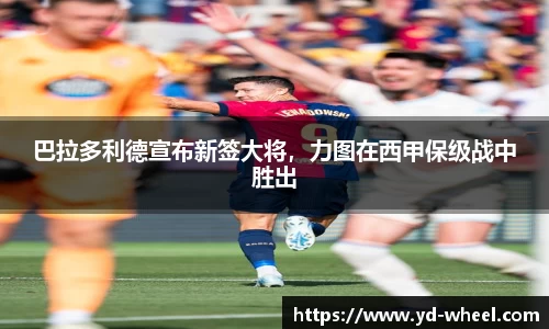 完美体育·(中国)官方网站-WM SPORTS