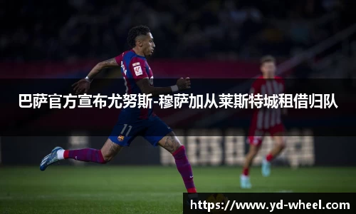 完美体育·(中国)官方网站-WM SPORTS
