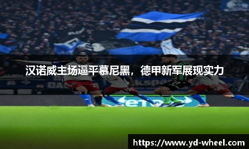 wm365完美体育官方网站