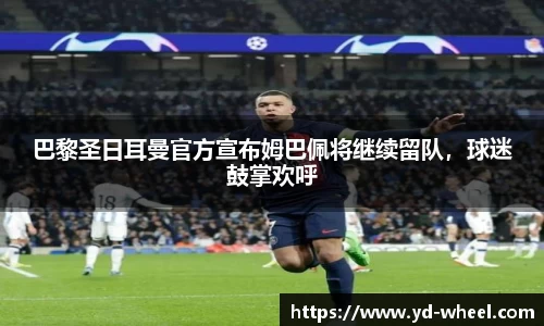 wm365完美体育官方网站