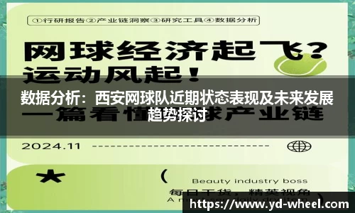 wm365完美体育官方网站