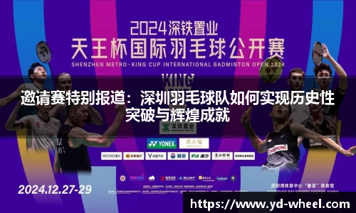 wm365完美体育官方网站