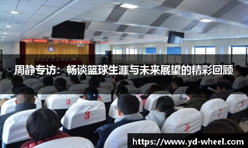 完美体育·(中国)官方网站-WM SPORTS