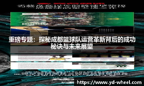 wm365完美体育