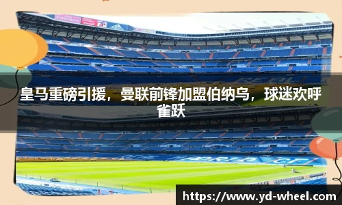 完美体育·(中国)官方网站-WM SPORTS