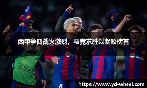 完美体育·(中国)官方网站-WM SPORTS