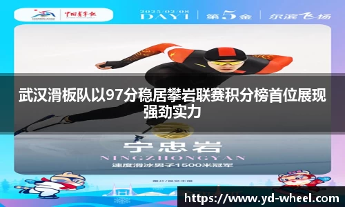 完美体育·(中国)官方网站-WM SPORTS