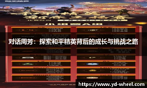 完美体育·WM