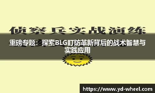完美体育·WM
