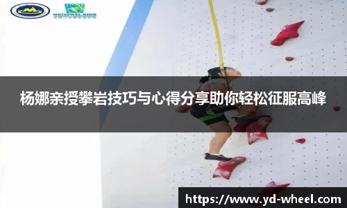 wm365完美体育