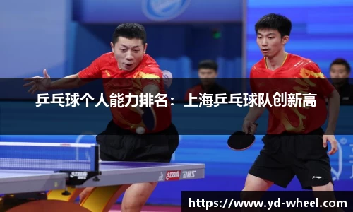 完美体育·(中国)官方网站-WM SPORTS
