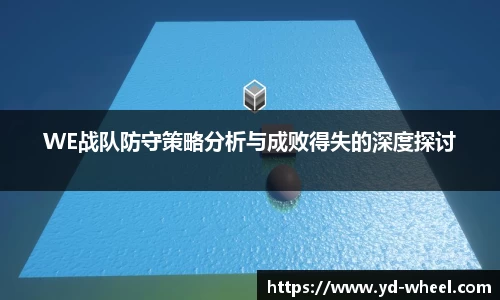 完美体育·WM