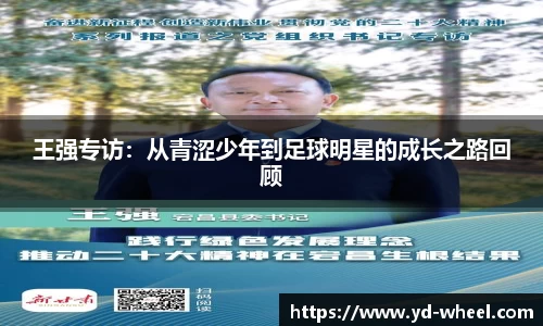 完美体育·WM