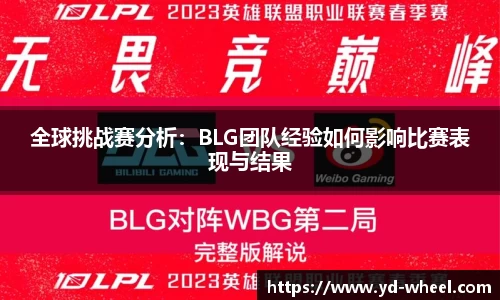 wm365完美体育