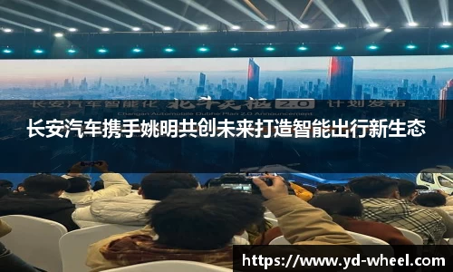 完美体育·(中国)官方网站-WM SPORTS