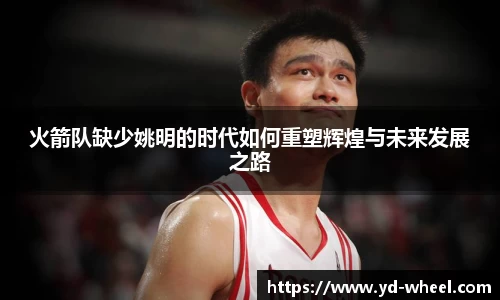 完美体育·(中国)官方网站-WM SPORTS