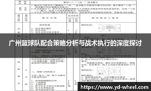 完美体育·(中国)官方网站-WM SPORTS