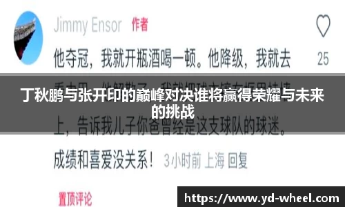 完美体育·(中国)官方网站-WM SPORTS