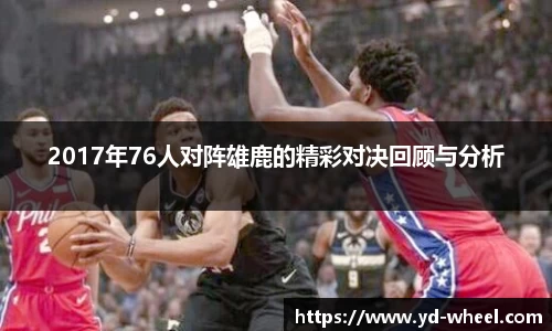 完美体育·(中国)官方网站-WM SPORTS