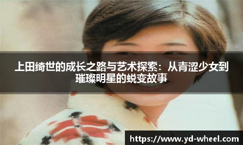星空·综合(中国)体育官方网站