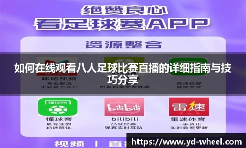 星空综合体育平台