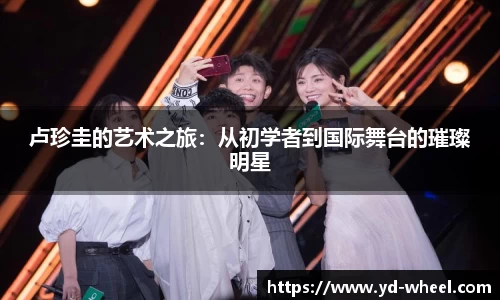 星空综合体育官网