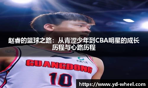 星空·综合(中国)体育官方网站