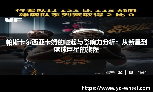 星空综合体育平台