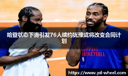 星空综合体育官网