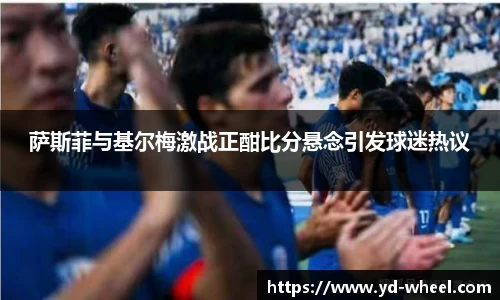 星空综合体育官网